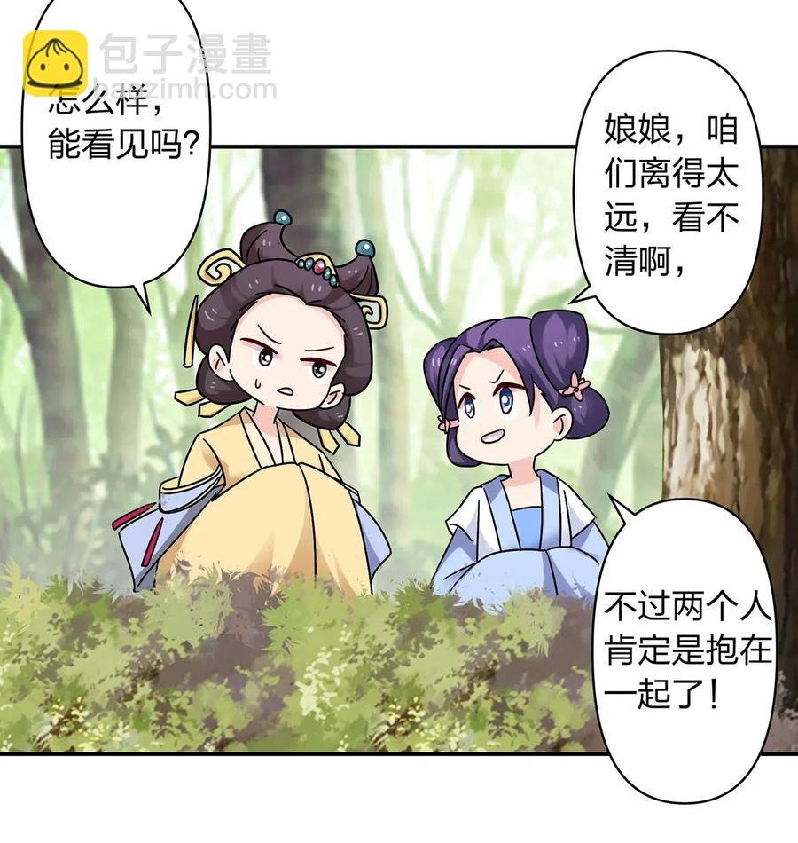 450 对你好