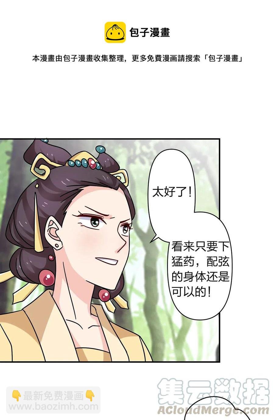 450 对你好