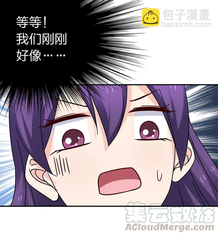 450 对你好
