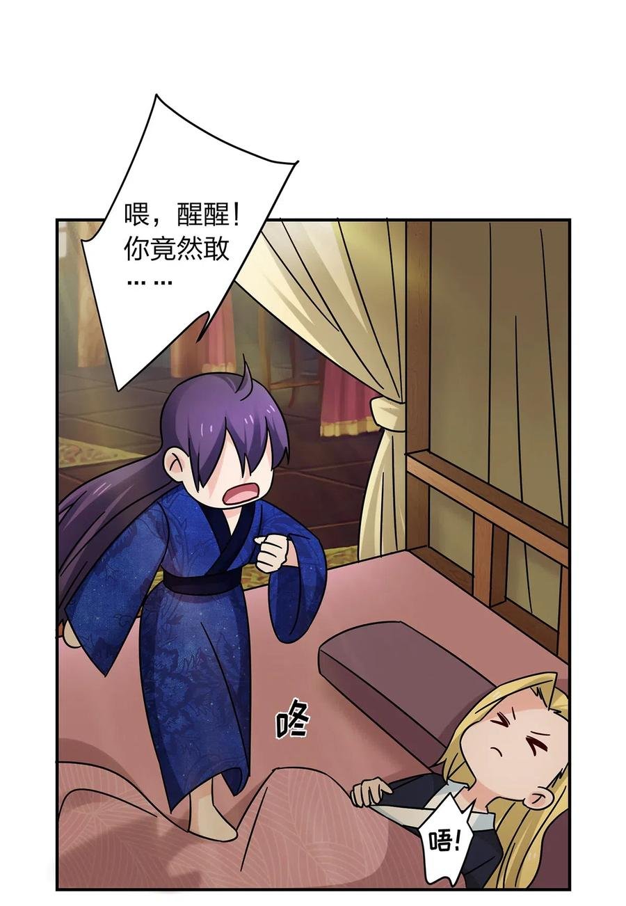 450 对你好