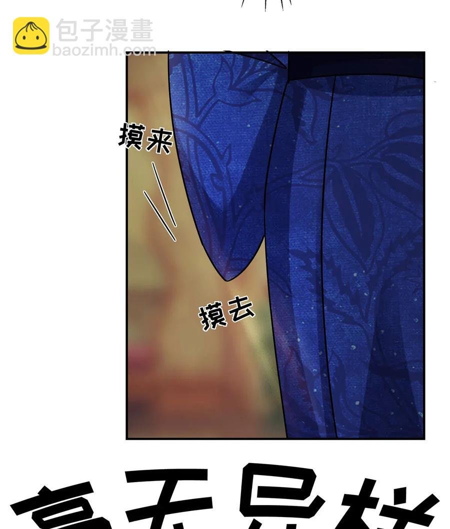 450 对你好