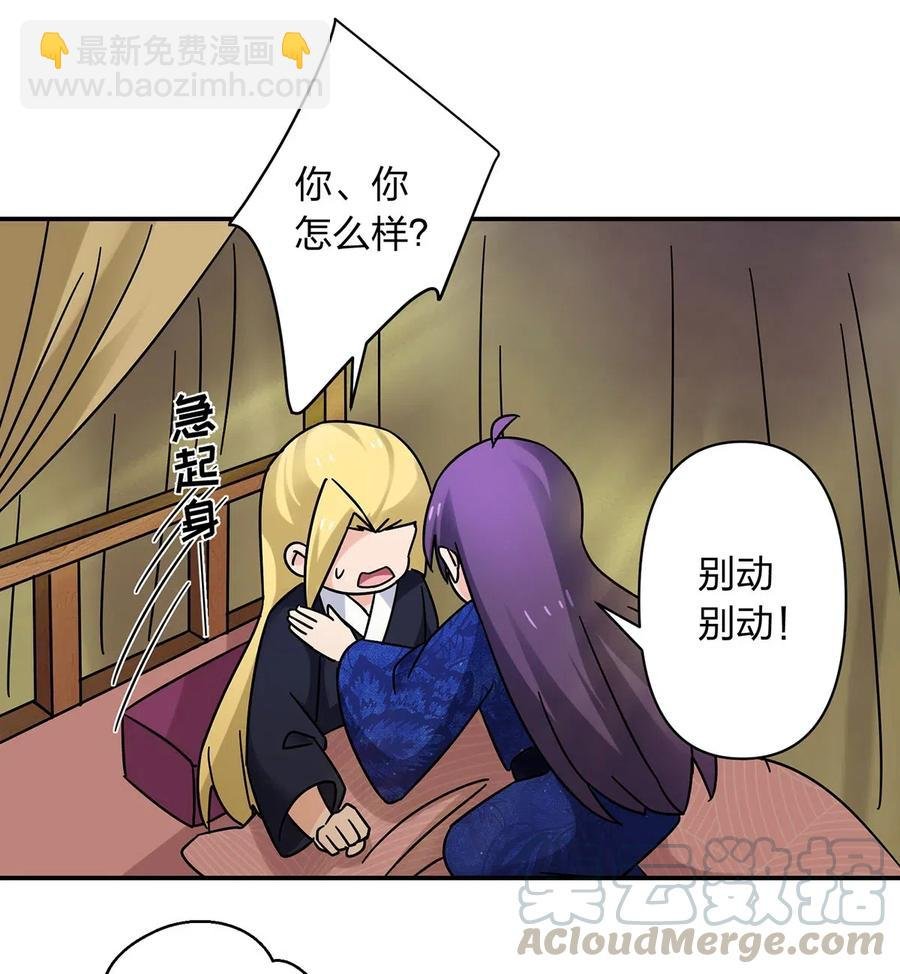 450 对你好