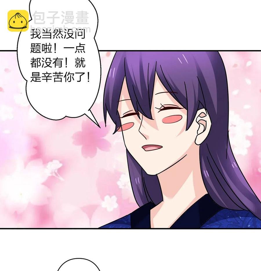 450 对你好