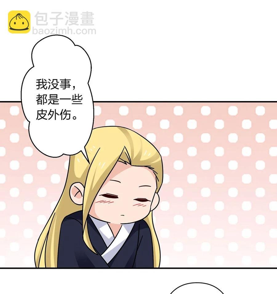 450 对你好