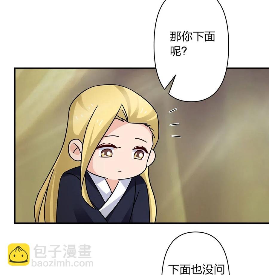 450 对你好