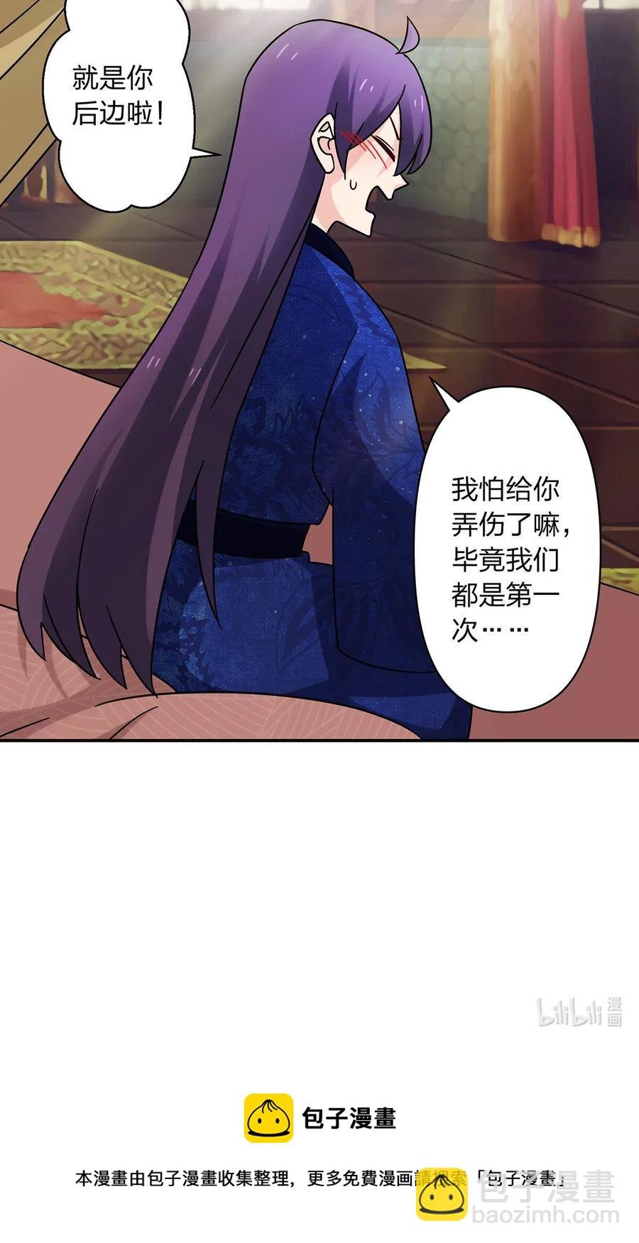 450 对你好