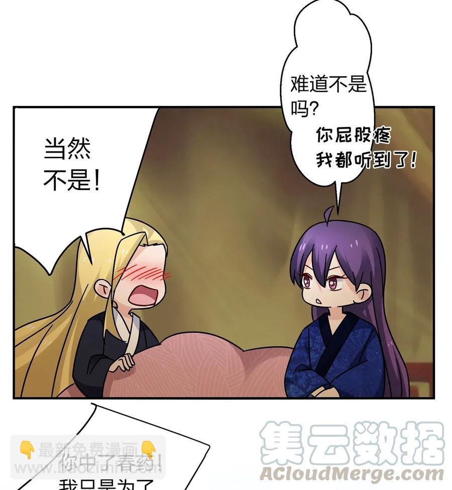 451 欺骗