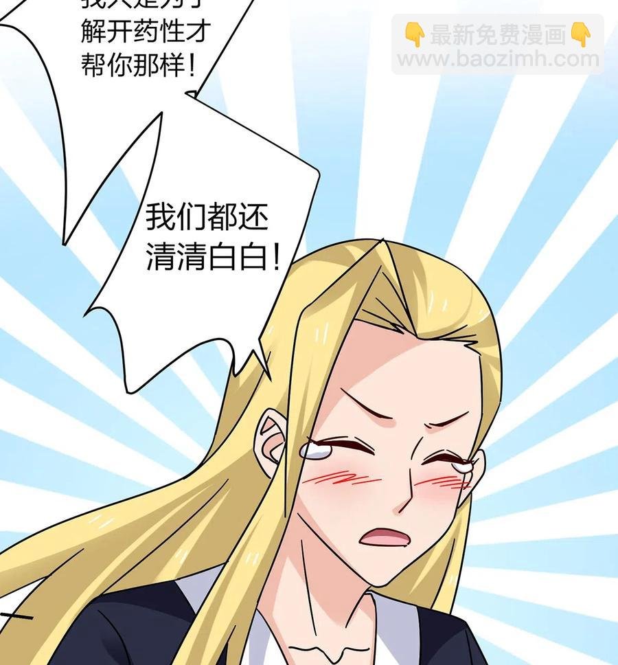 451 欺骗