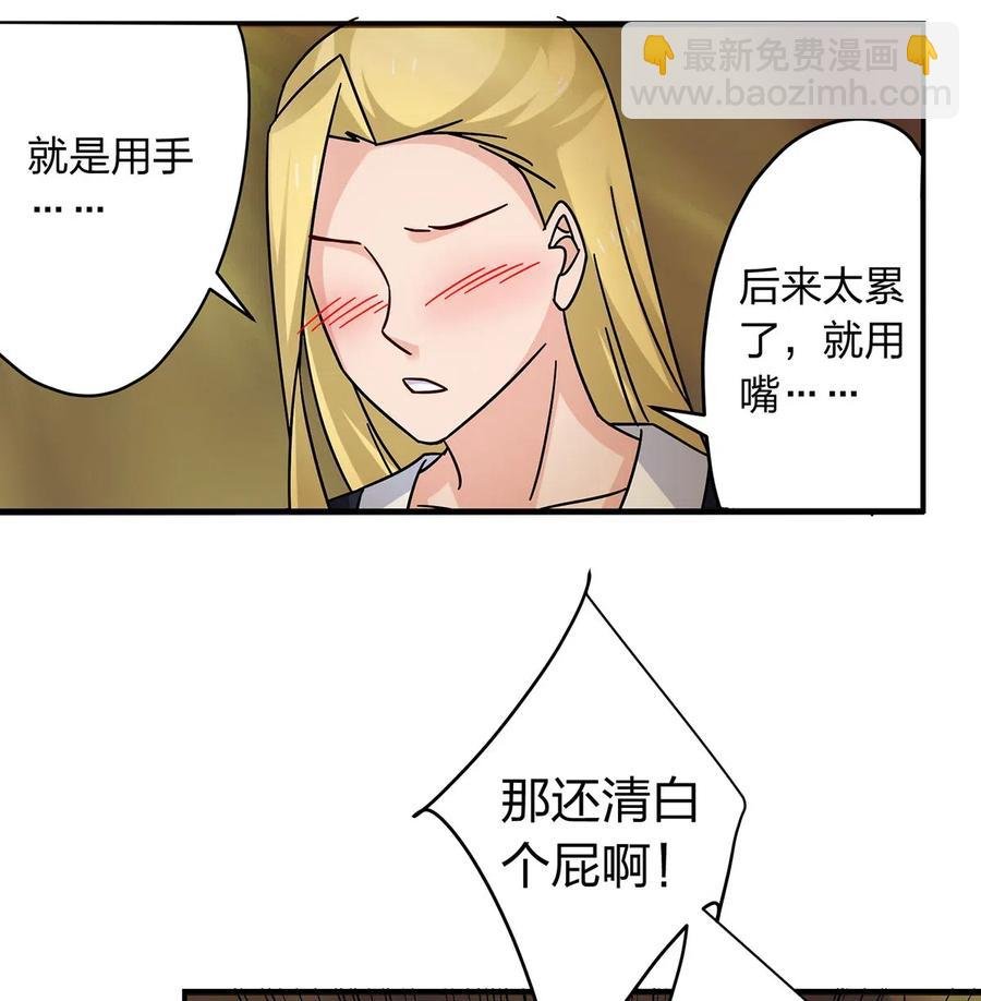 451 欺骗