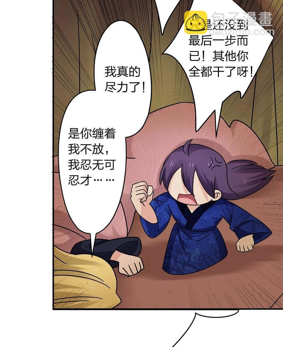 451 欺骗