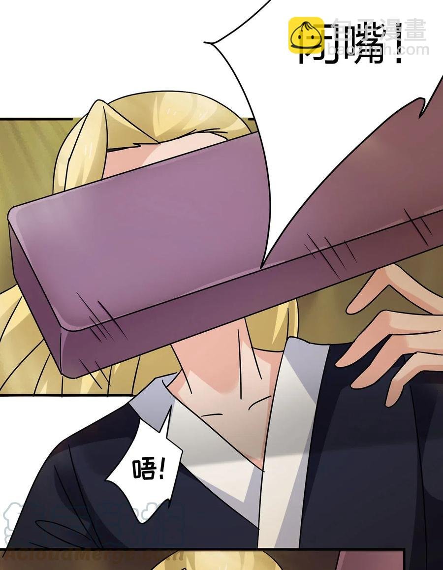 451 欺骗