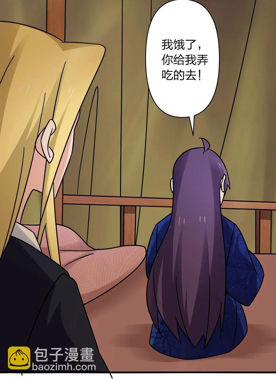 451 欺骗