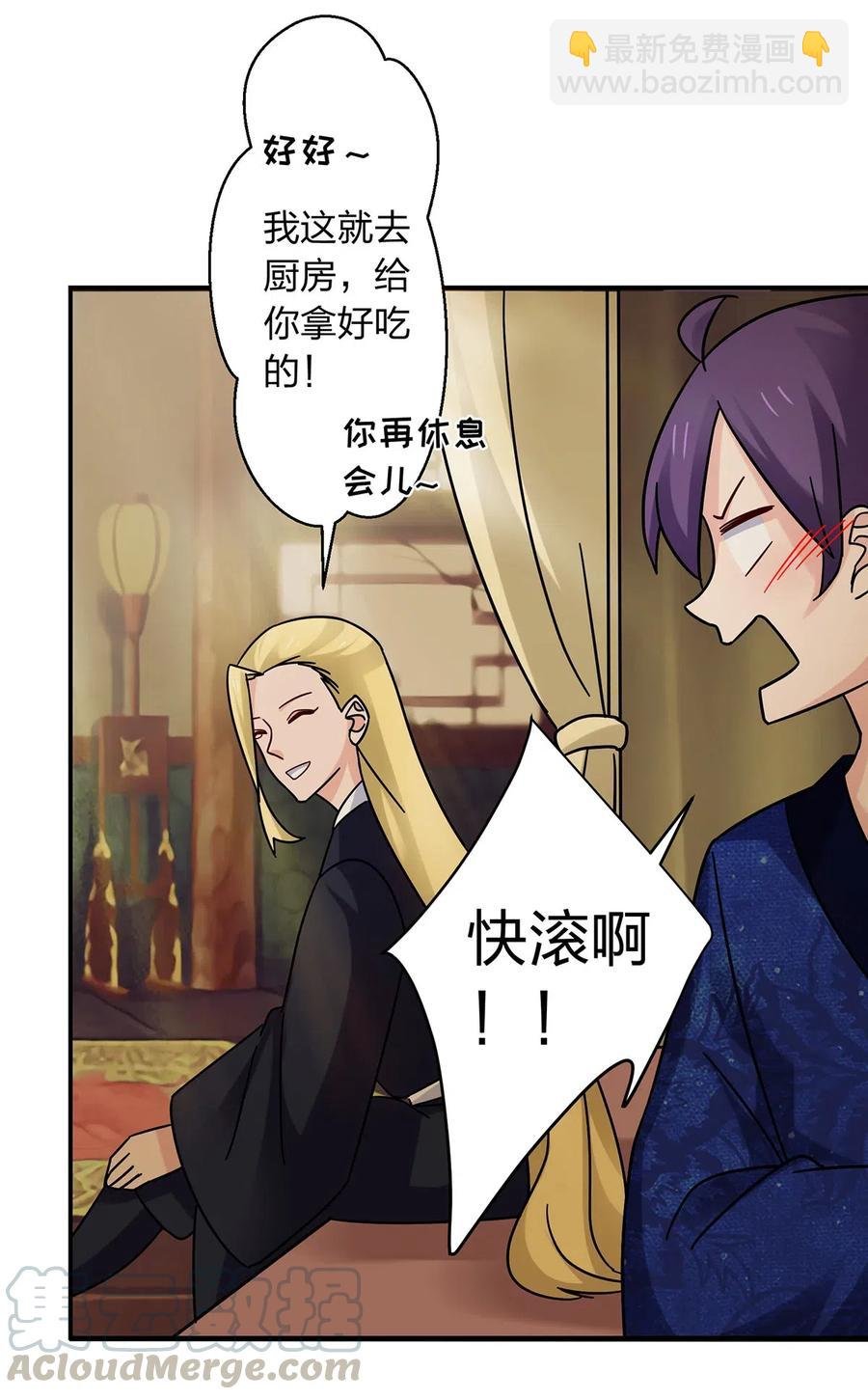 451 欺骗