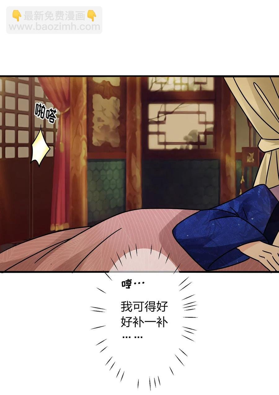 451 欺骗