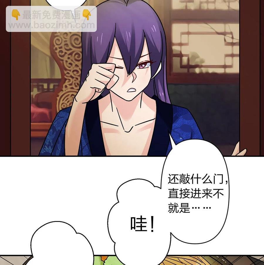 451 欺骗