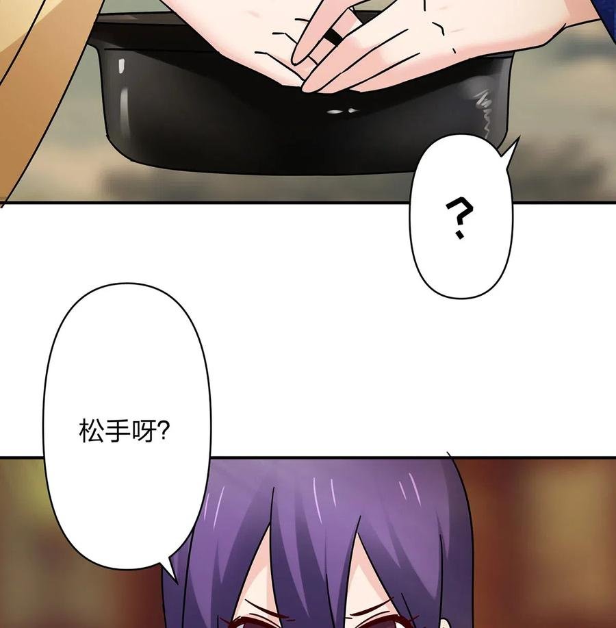 451 欺骗