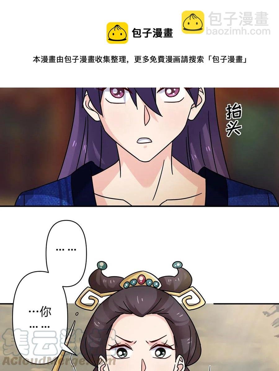451 欺骗
