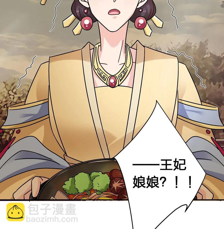 451 欺骗