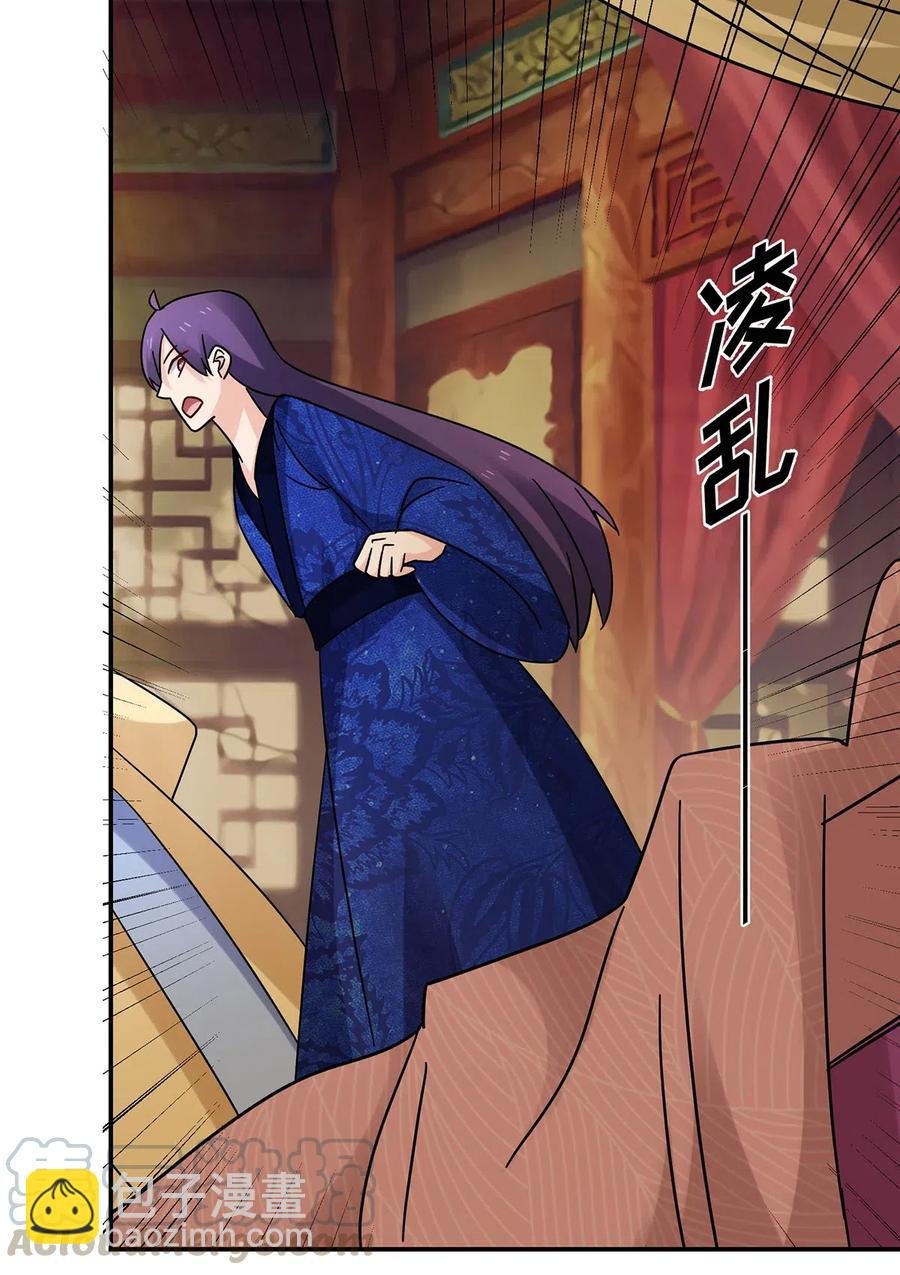 451 欺骗