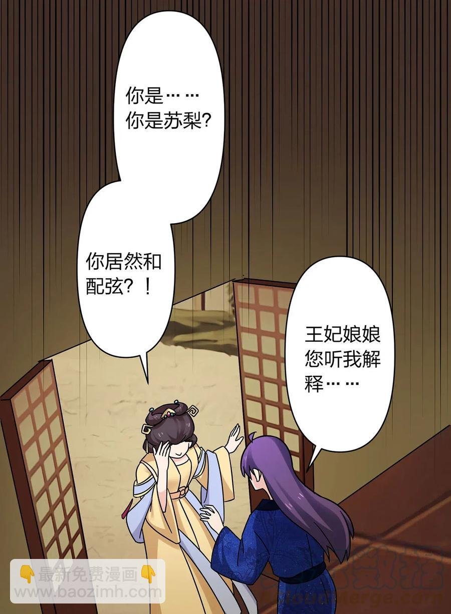 451 欺骗