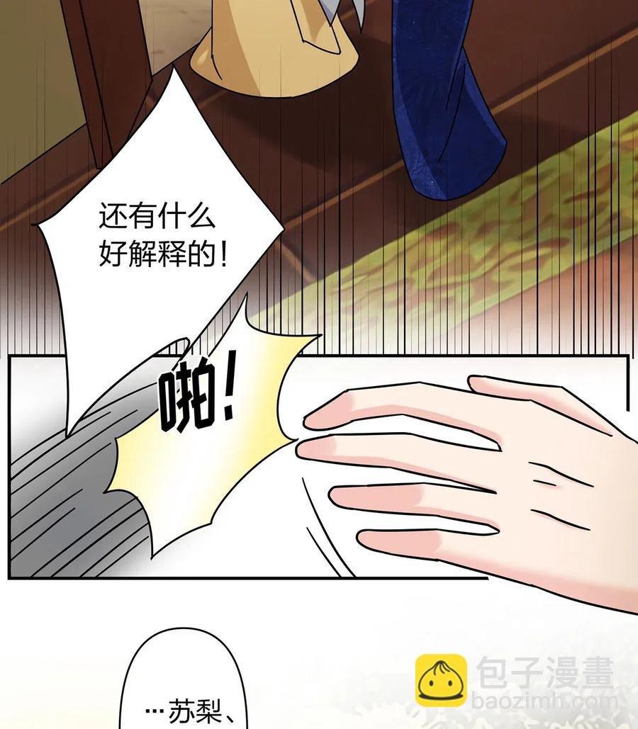 451 欺骗