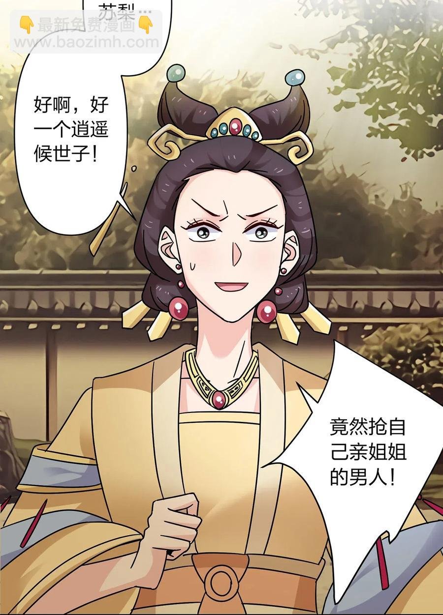 451 欺骗