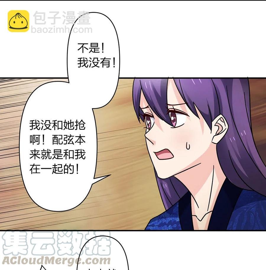 451 欺骗