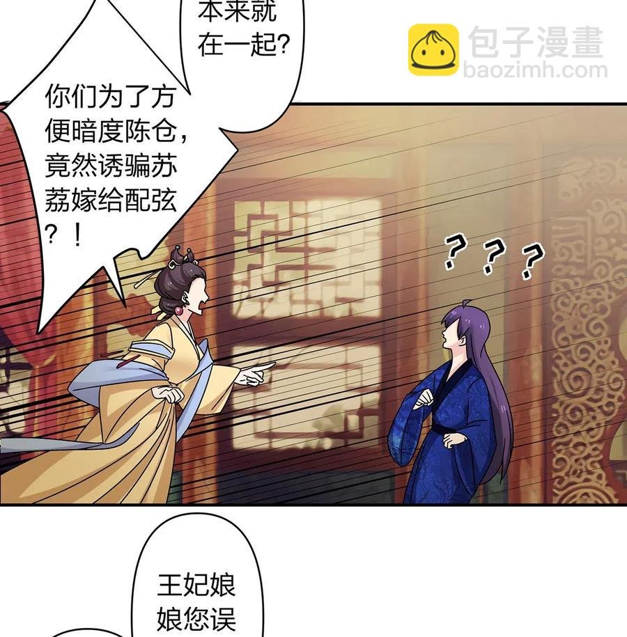 451 欺骗