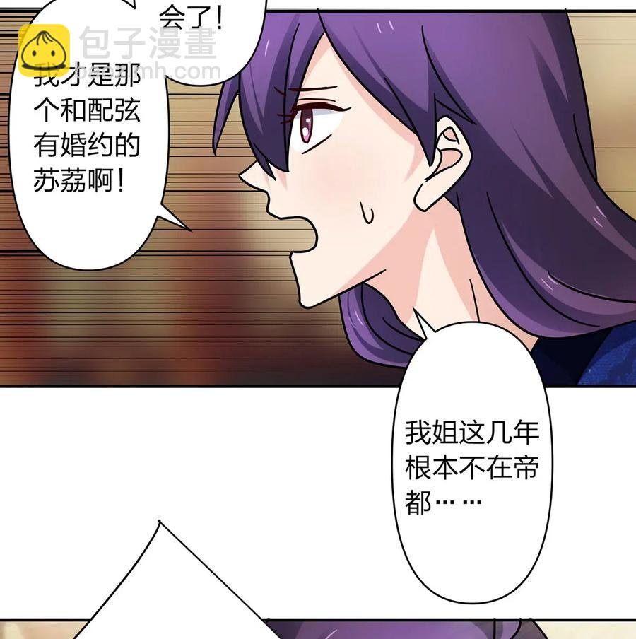 451 欺骗