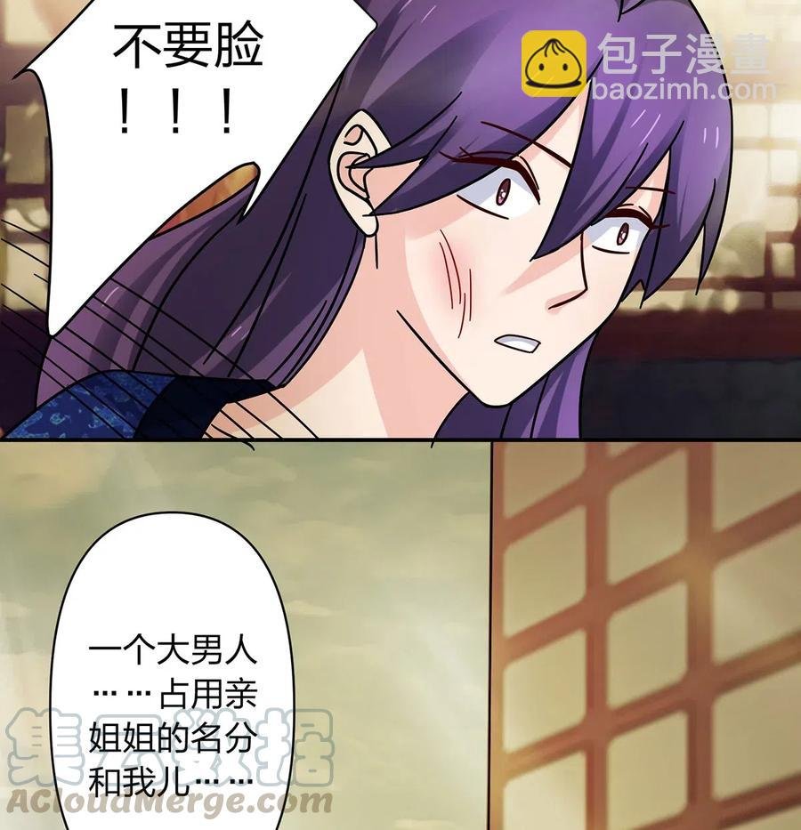 451 欺骗