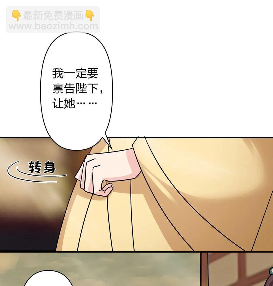 451 欺骗