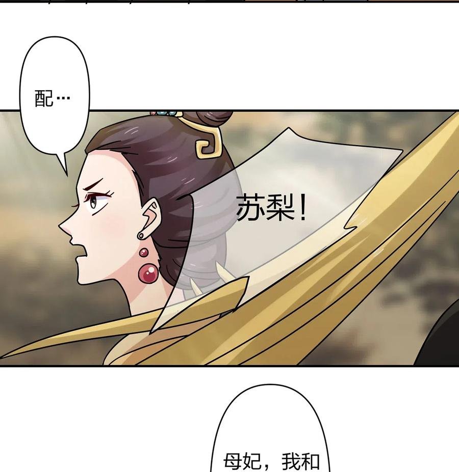 451 欺骗