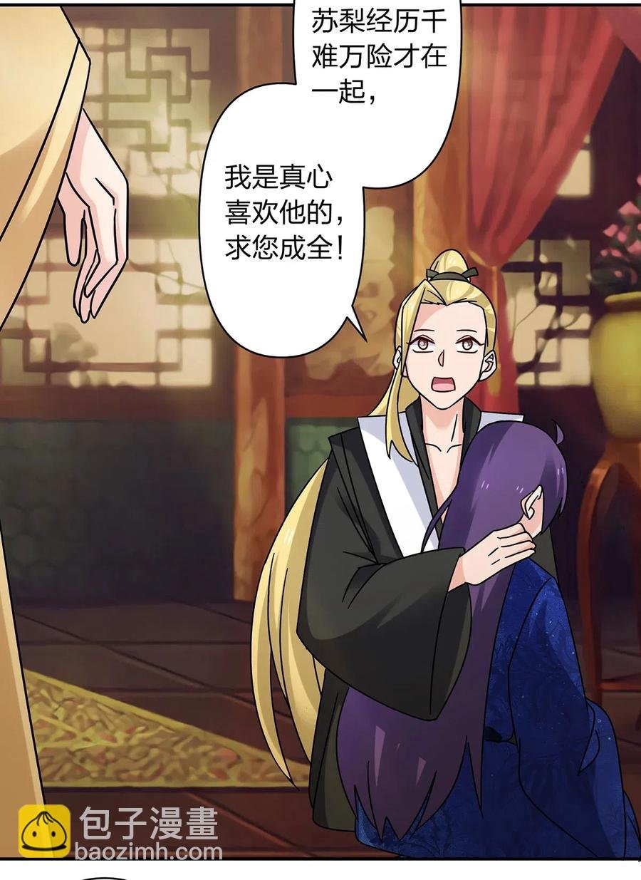 451 欺骗