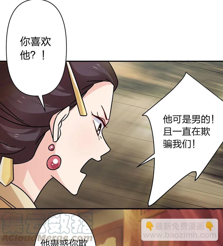 451 欺骗