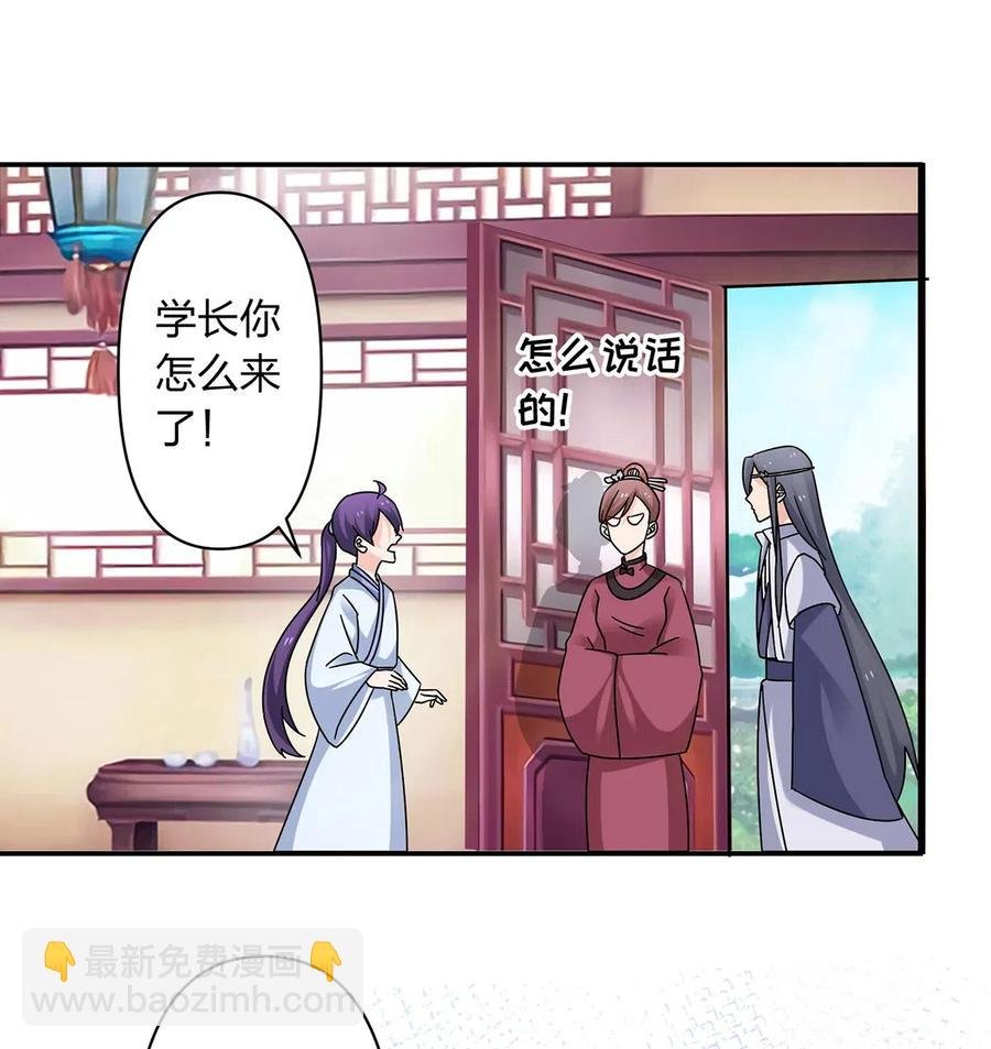 453 想哭就哭吧