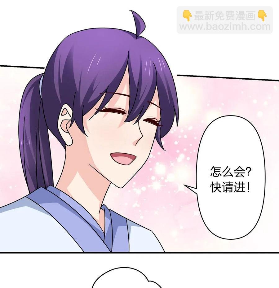 453 想哭就哭吧