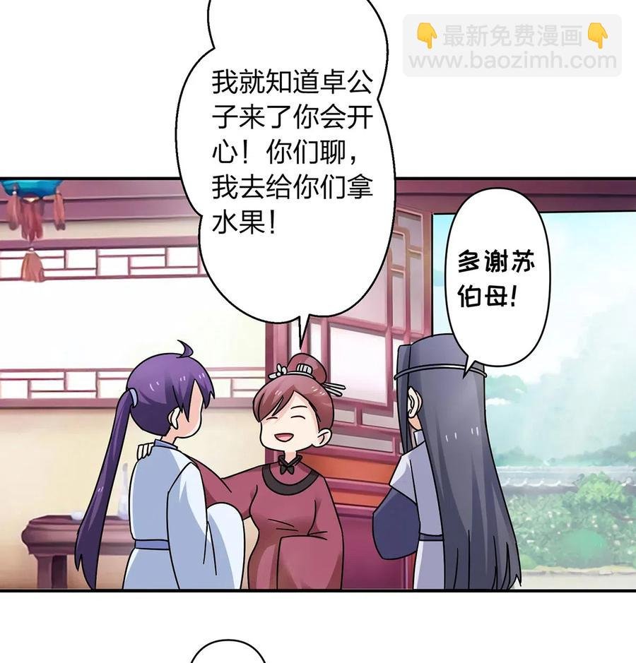 453 想哭就哭吧