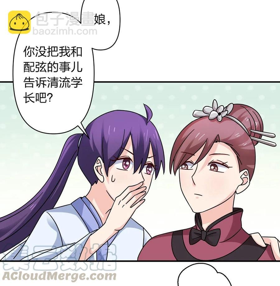 453 想哭就哭吧