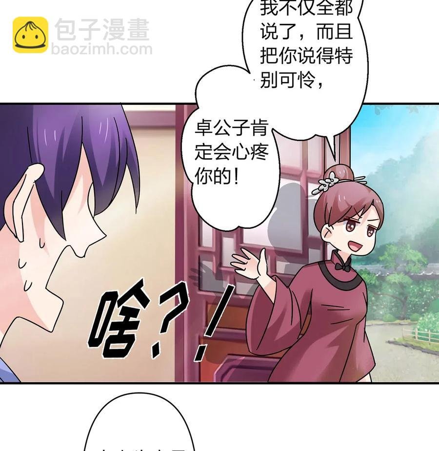 453 想哭就哭吧