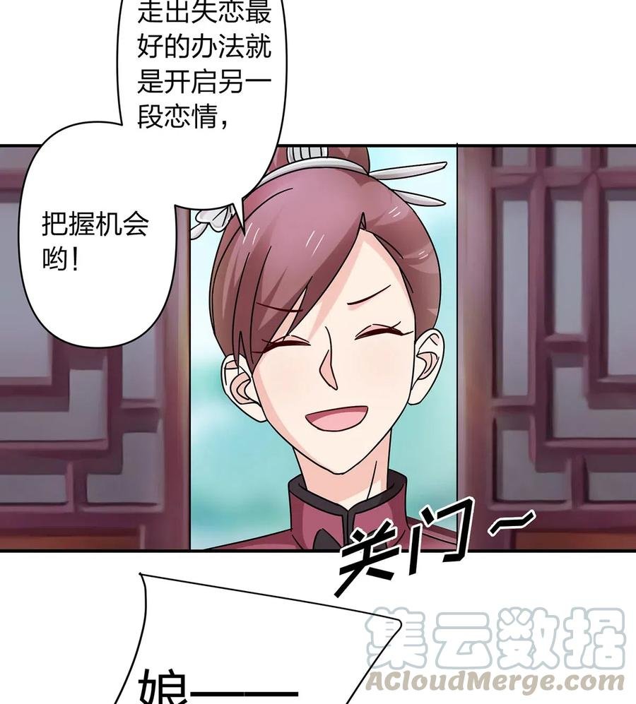 453 想哭就哭吧