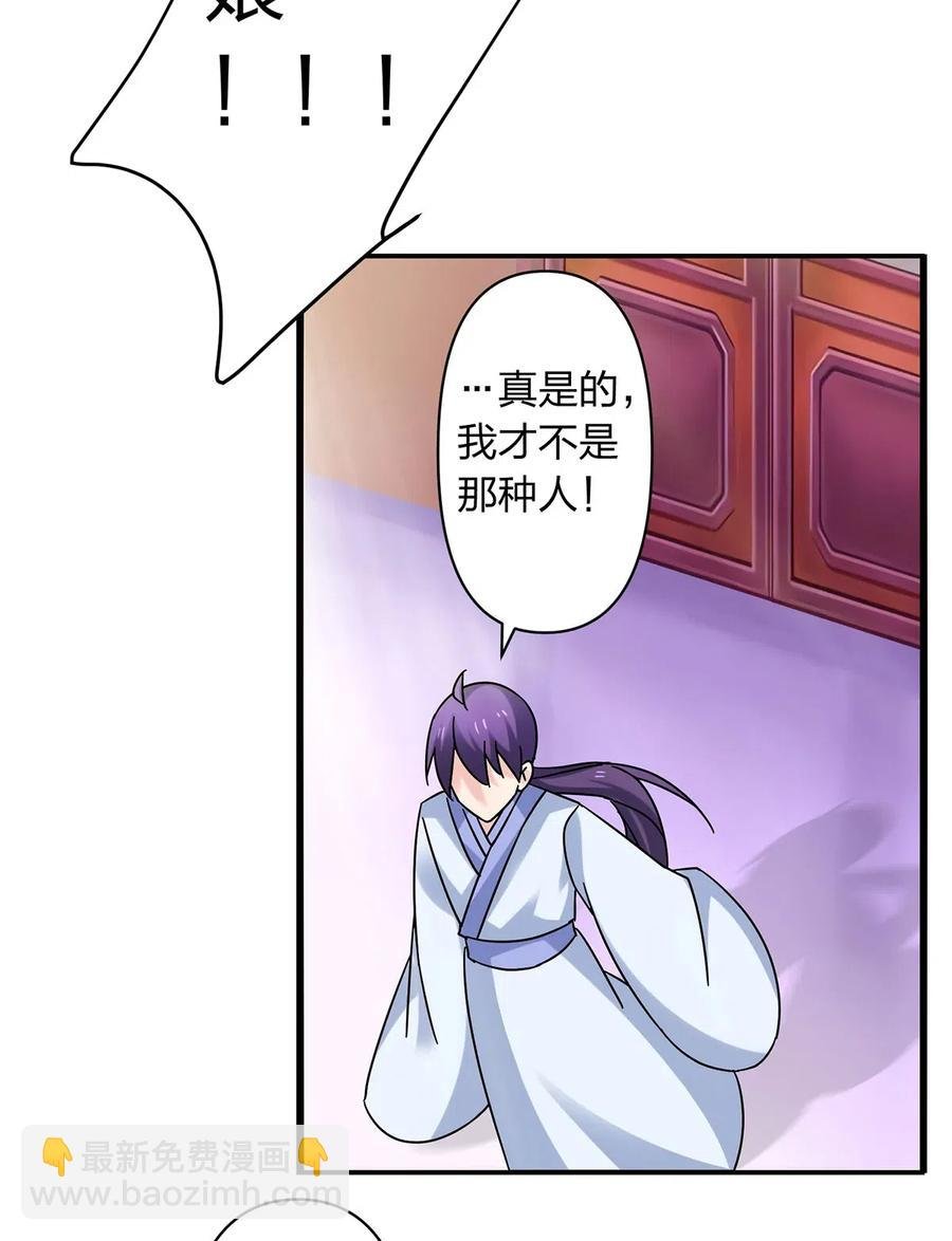 453 想哭就哭吧