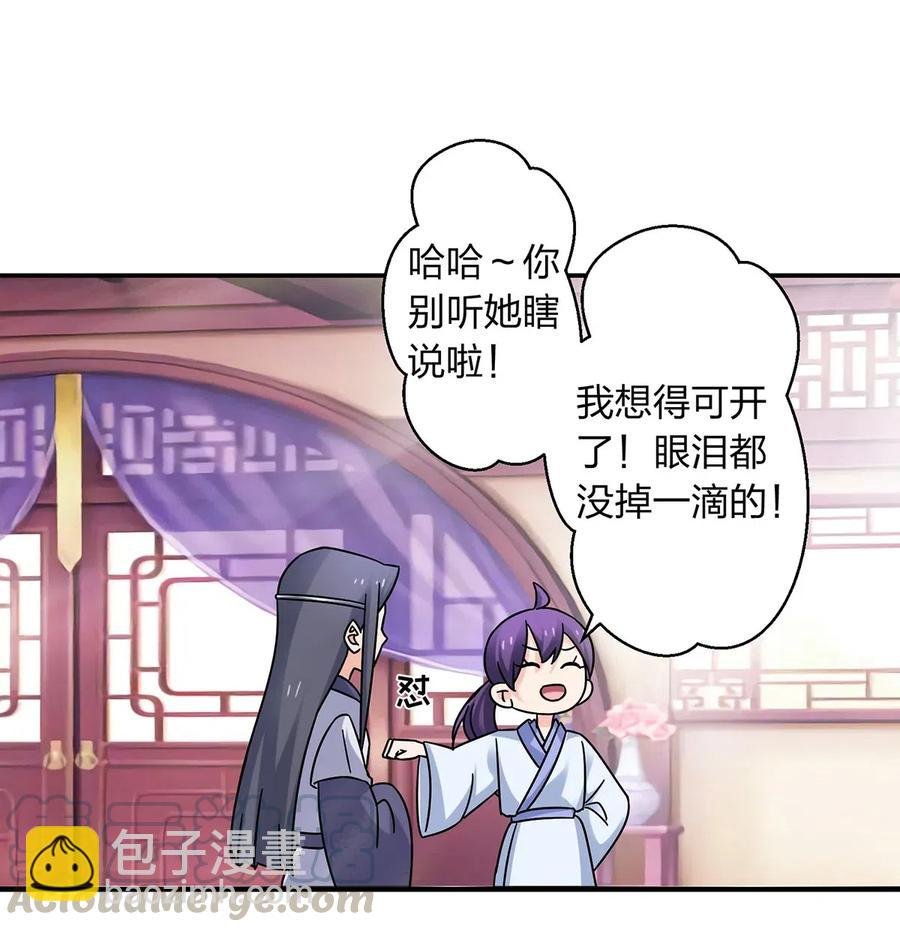 453 想哭就哭吧