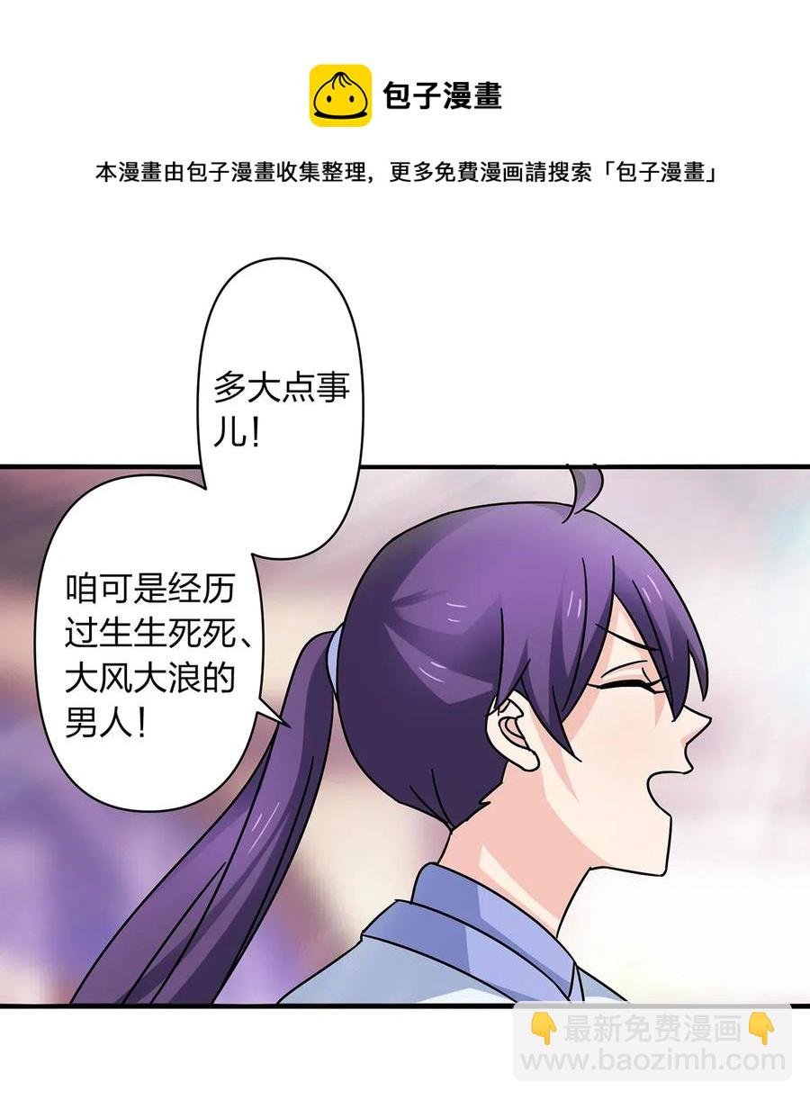 453 想哭就哭吧