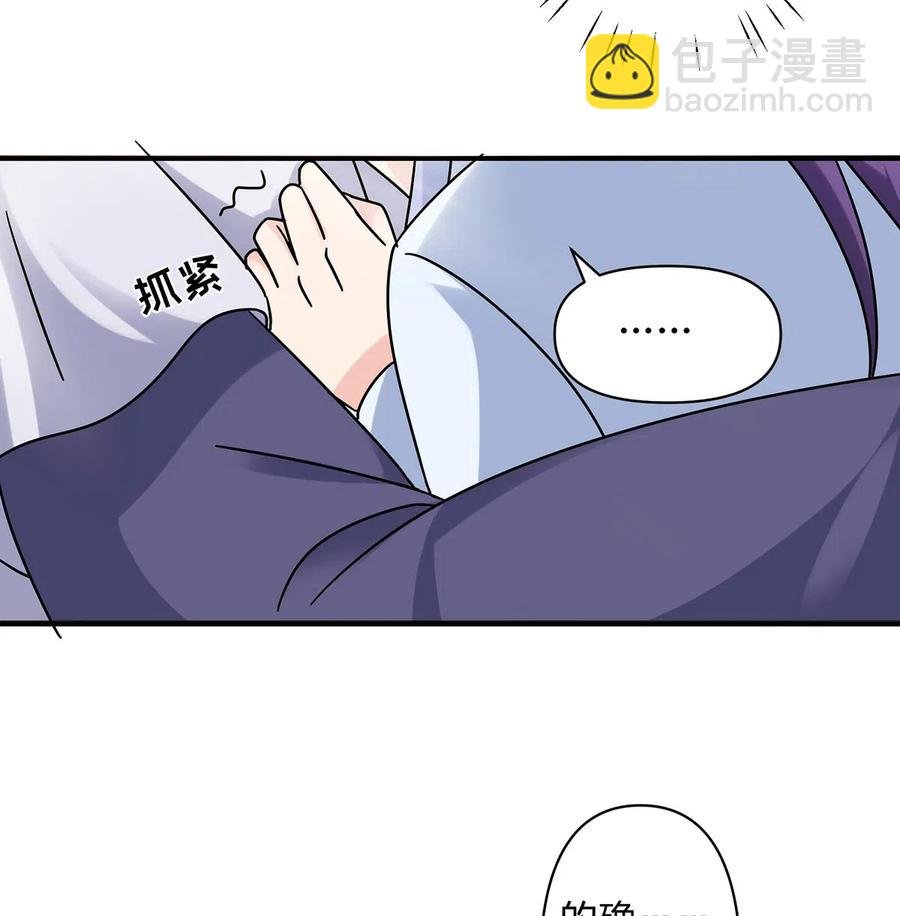 453 想哭就哭吧