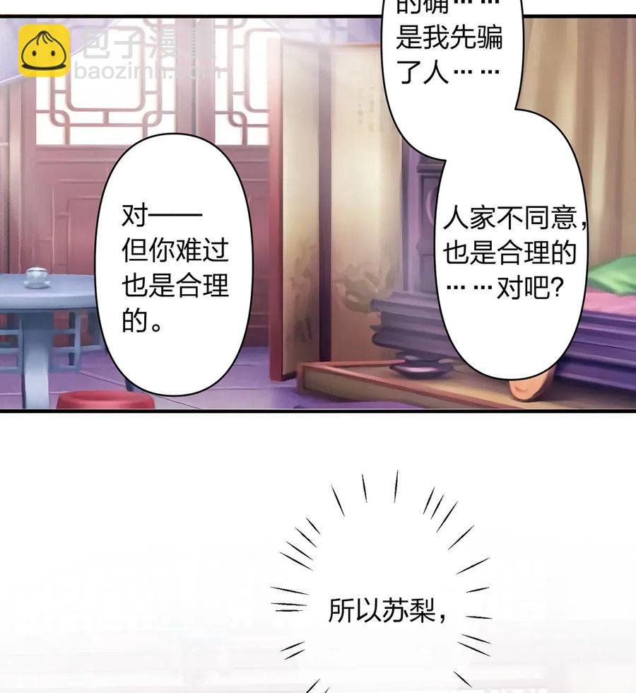453 想哭就哭吧