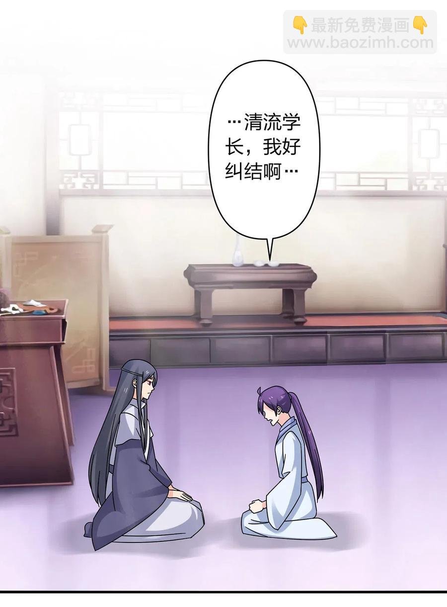 453 想哭就哭吧