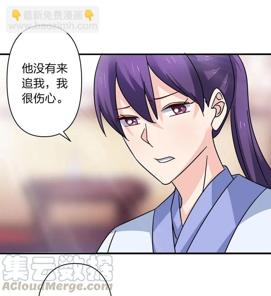 453 想哭就哭吧