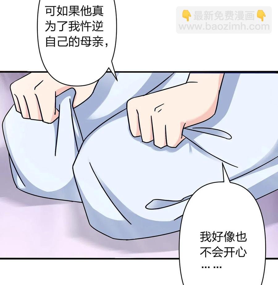 453 想哭就哭吧