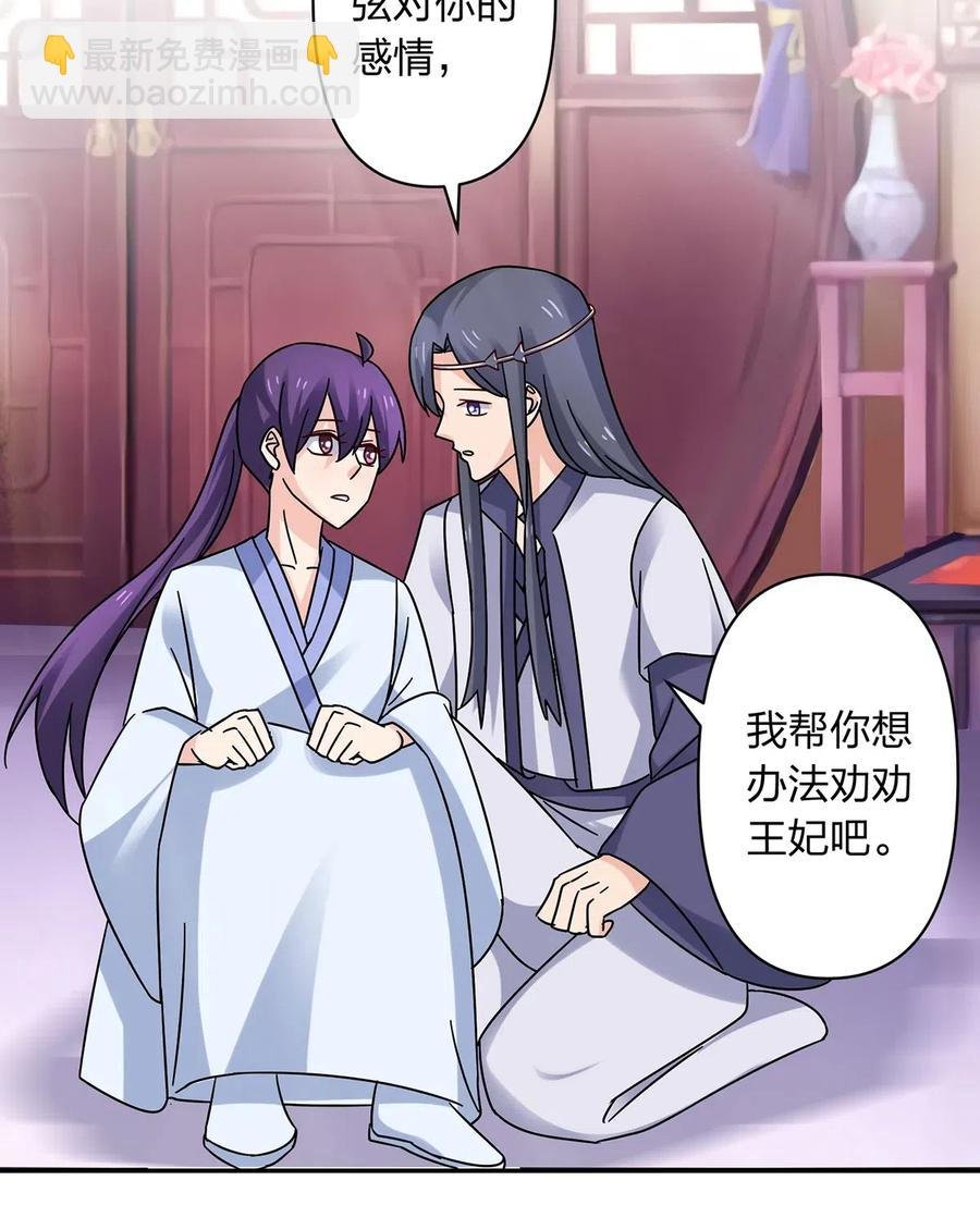 453 想哭就哭吧