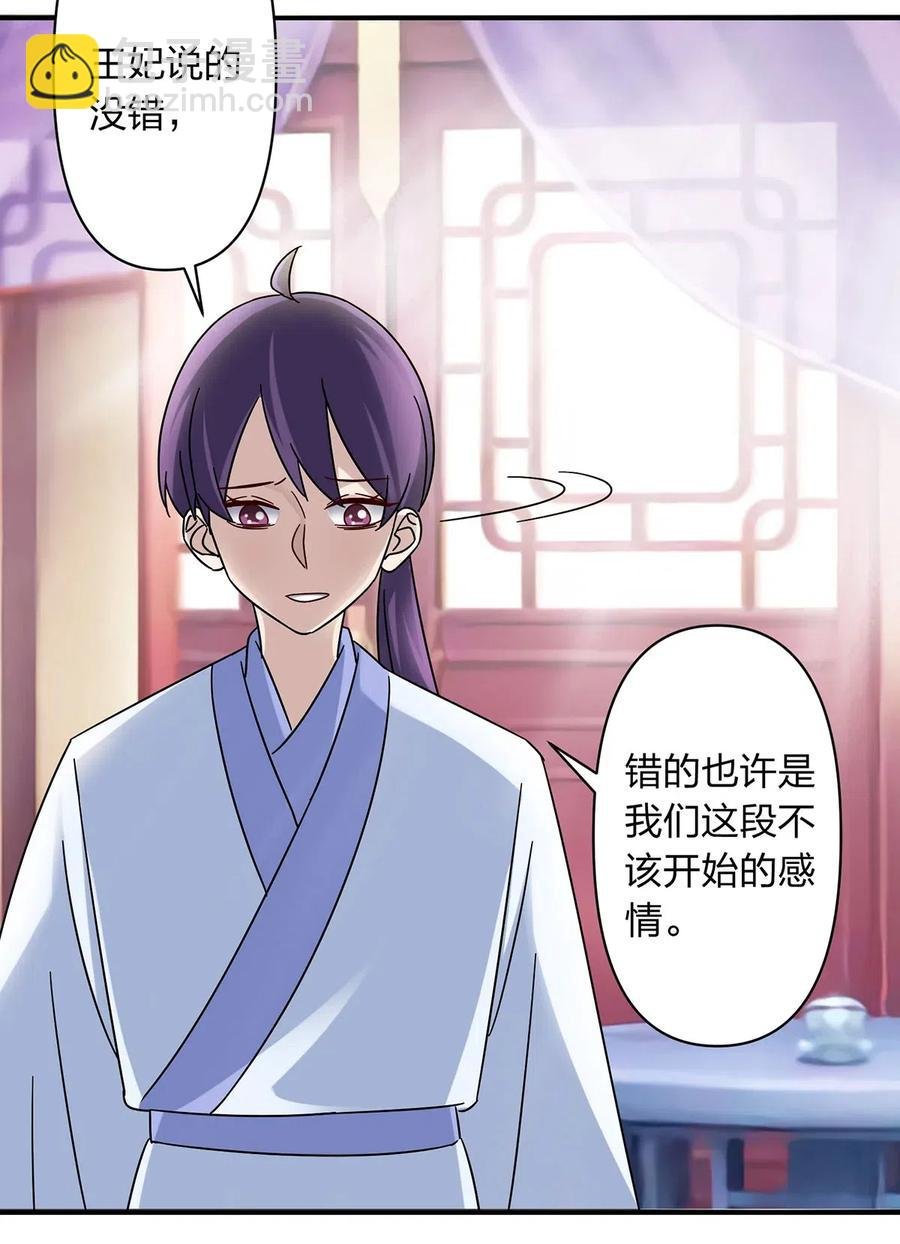 453 想哭就哭吧